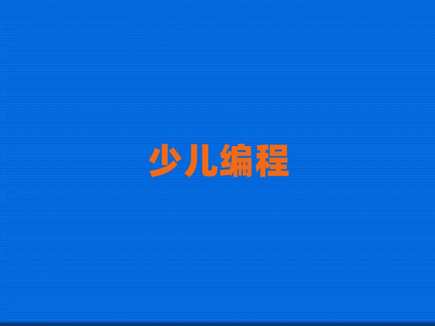 L(zhng)ɳscratchȤζӖ(xn)W(xu)M(fi)