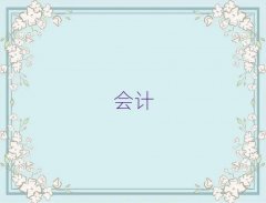 2025ɳע(c)(hu)Ӌ(j)Ӗ(xn)Ă(g)