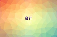 2024ꖗ^ЕӋĘIYCӖ