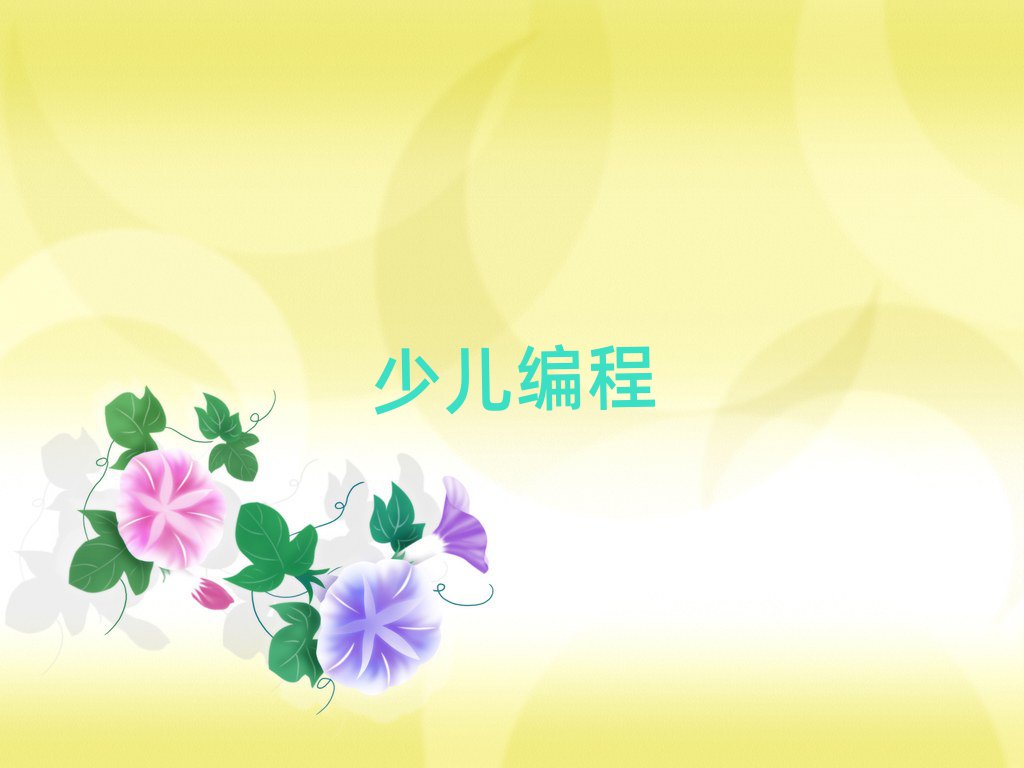 ȷكӖWУ