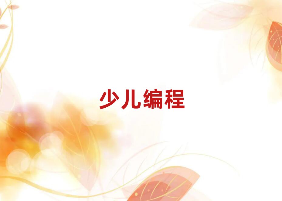 ݹܳǻ^(q)كӖ(xn)W(xu)У