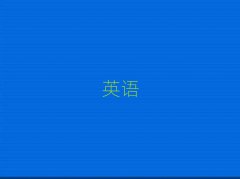 2024Q俞I^(q)ĂW(xu)УW(xu)sat