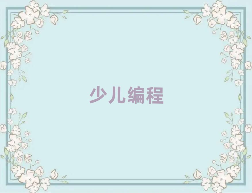 ͯͯܙC˾ӖWУ