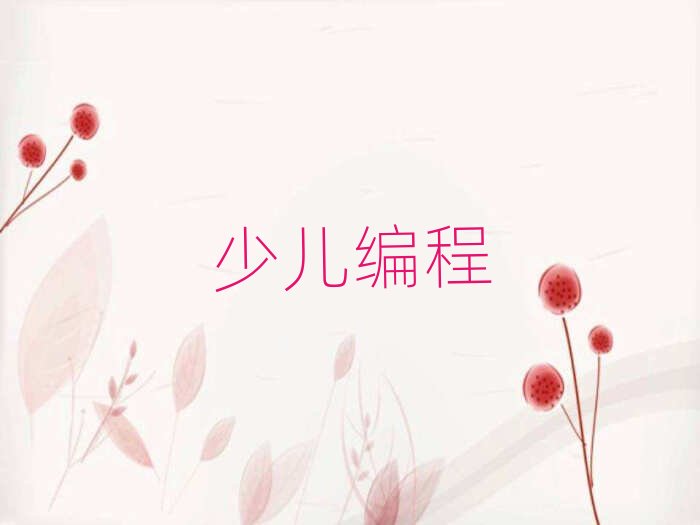 2020年長沙供銷大廈noip培訓班報名入口