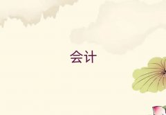 2025(yng)(j)(hu)Ӌ(j)Ӗ(xn)ļҺ