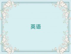 2025ʯfL^ʲôиӖWУ
