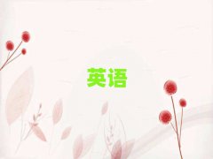 2025HЛ]ЌWиõ]ǰʮ