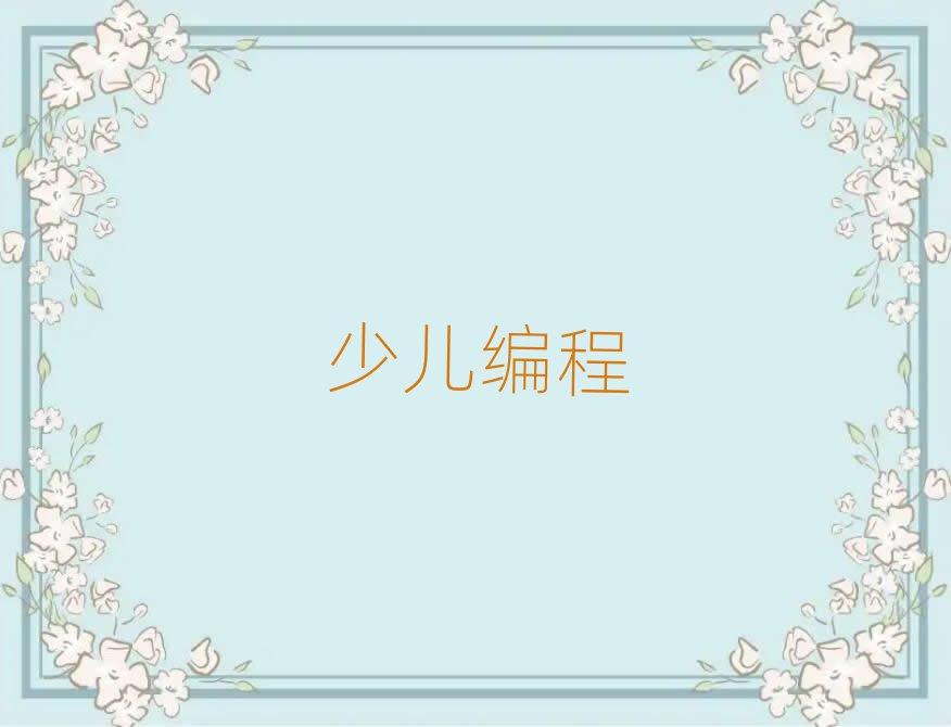 꾎Ӗ(xn)W(xu)У