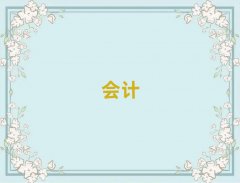 TЕ(hu)Ӌ(j)(sh)Ӗ(xn)