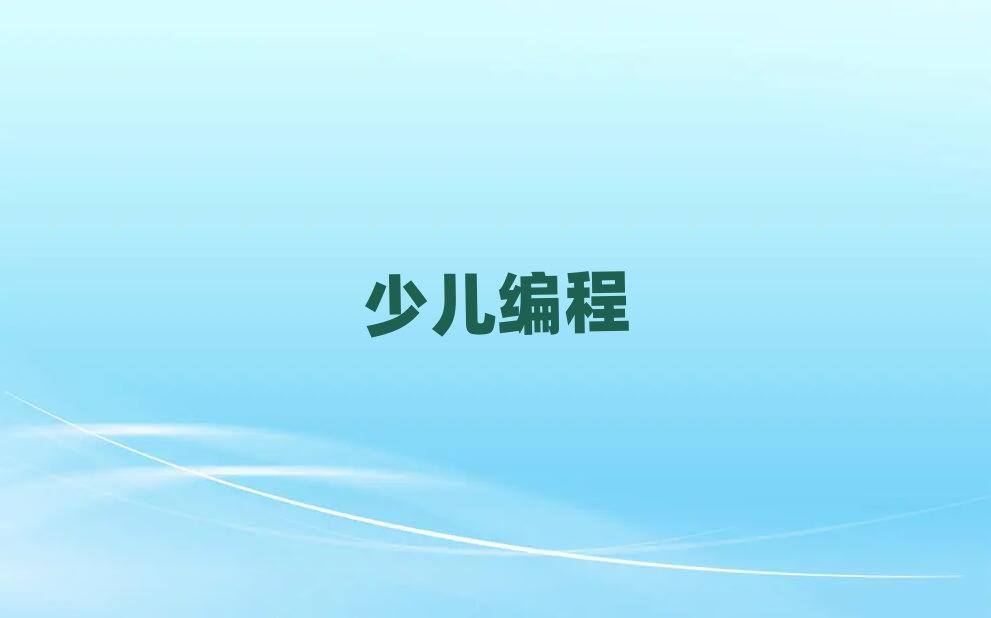 2019麣W(xu)W(xu)