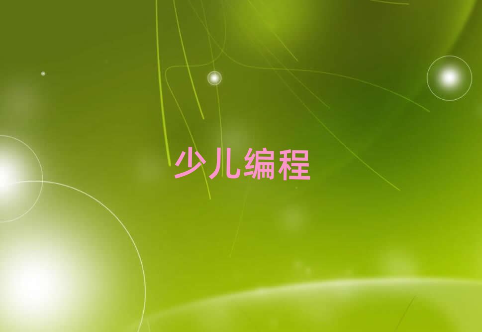 2019걱^WكWpython̵ČWУ