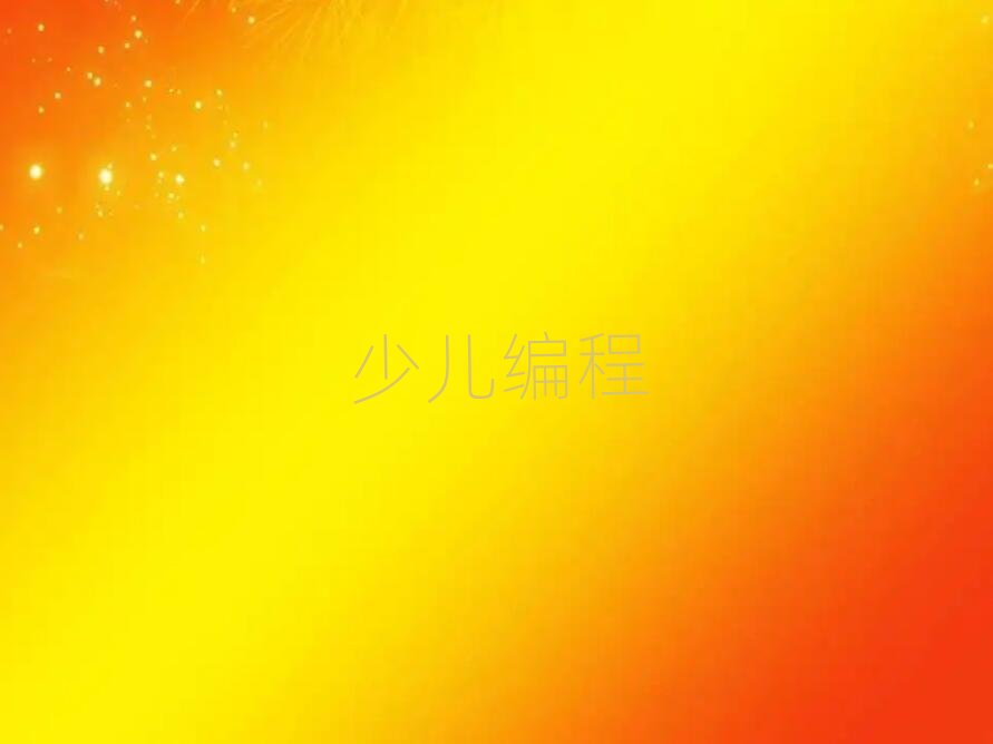 2019年銀川興慶區在哪里學少兒學python編程好