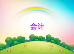 2024FW(xu)ؔ(ci)