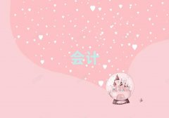 ꖾɽ^(q)ЕӋCӖ(xn)