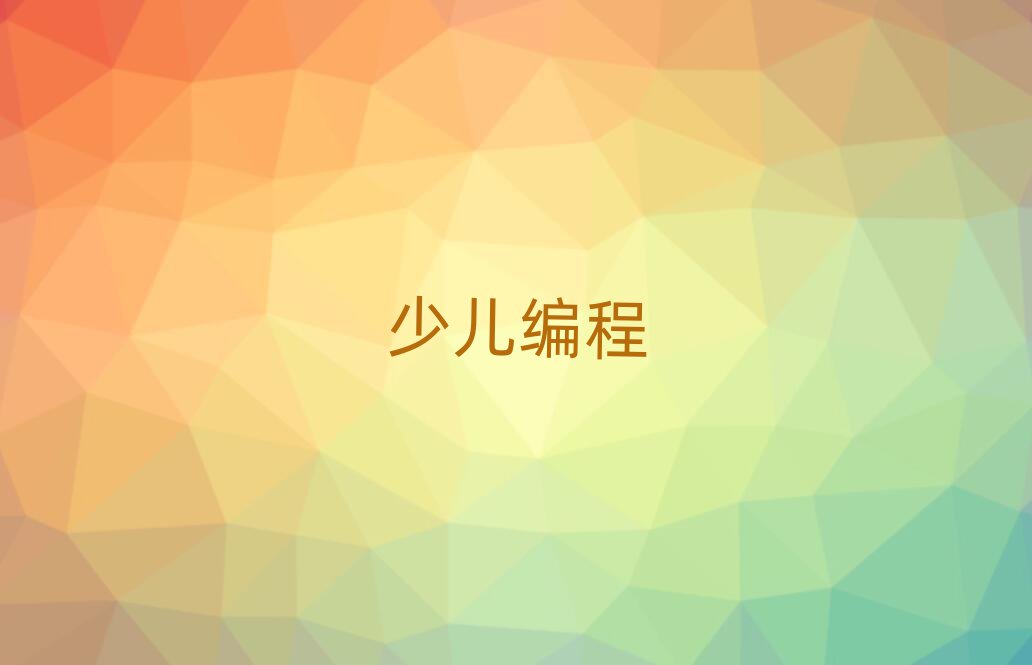 2020˲scratchȤζӖ_ʼ
