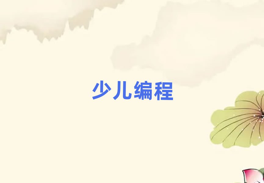 2020L(zhng)ɳ܇վ޾Ӗ(xn)ʲôr(sh)(bo)