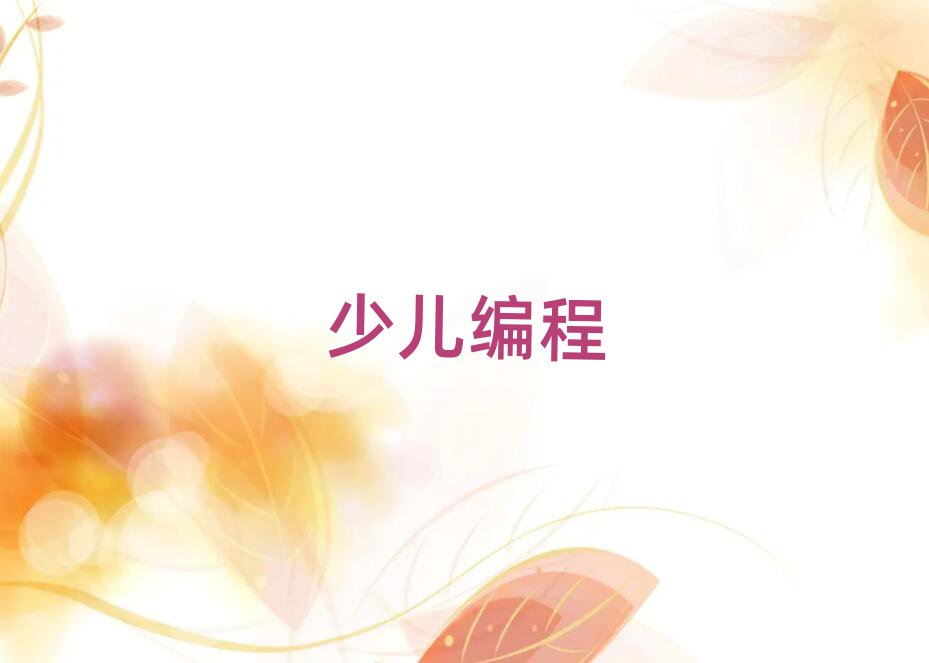 2019ʯf·Л]лAWكWpython