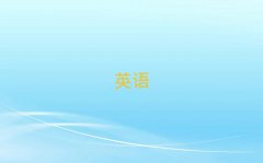 ɽW(xu)(sh)ӢZ(y)Z(y)