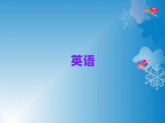 2025ƽɽտӅ^WӢZZʲôWУ