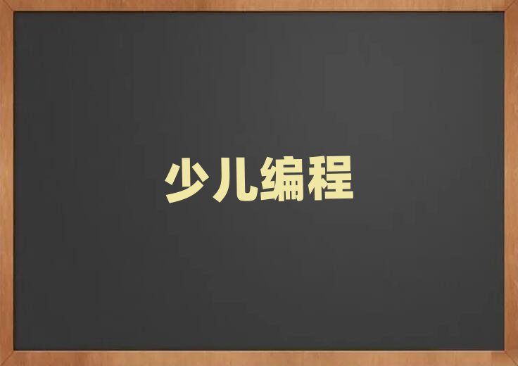 2020年臺州noip培訓(xùn)在哪里報名