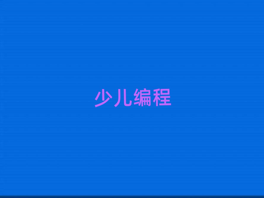 2020ݹܳǻ^(q)СӖ(xn)_ʼ