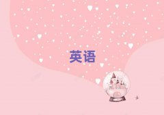 2025W(xu)ӢZZĂӖ(xn)W(xu)У