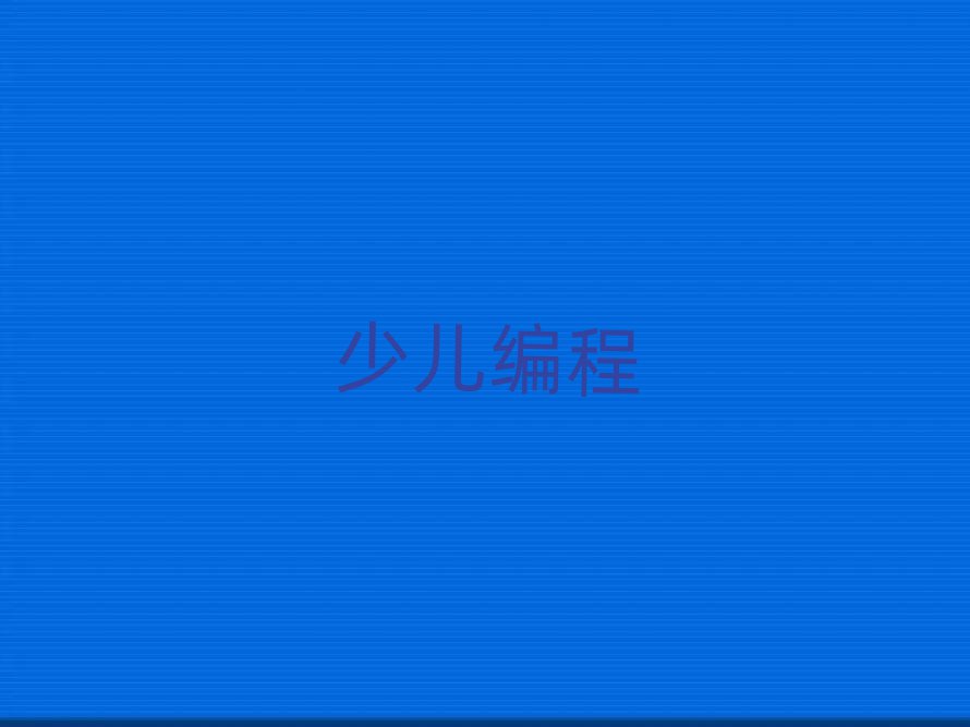 2019ʯfA^WكWjs̱^õČWУ