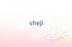 2025껴ꎅ^(q)W(xu)иļҌW(xu)У