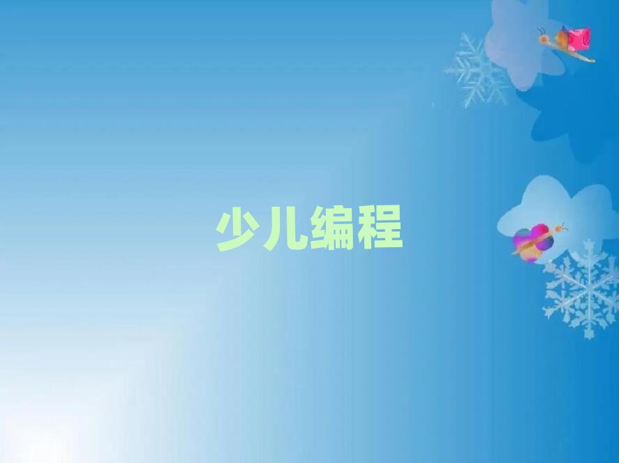 2019年長沙童程童美學習noip的學校