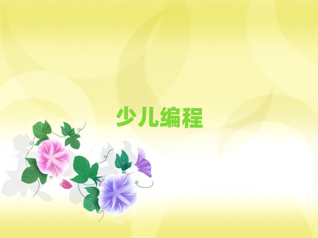 ̫ԭС^ӖWУĂ