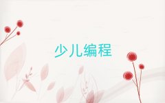 ϺSօ^(q)֪ͯ̌W(xu)У10