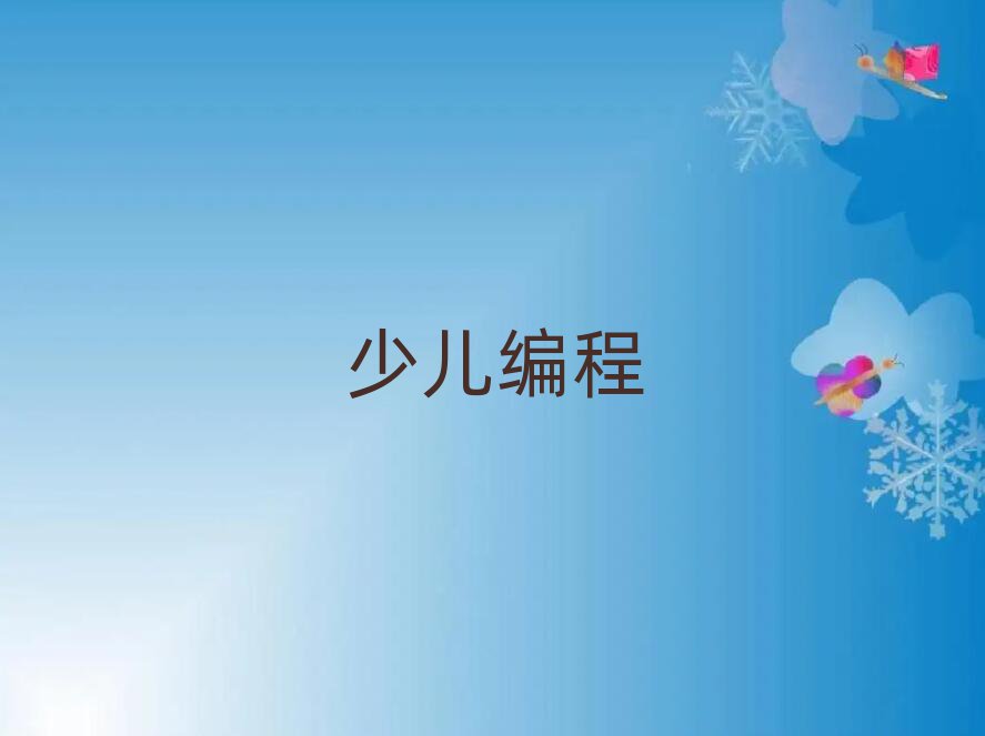 ͯӖ(xn)W(xu)У