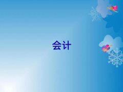 Ƽl(xing)|^(q)W(xu)(hu)Ӌ(j)㻯