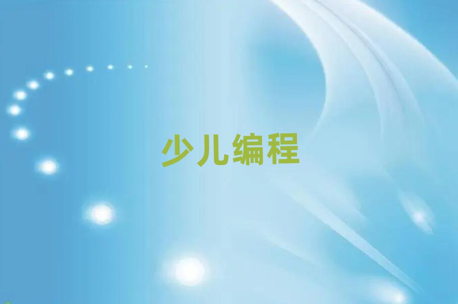 L(zhng)ɳ׃Ӗ(xn)W(xu)У