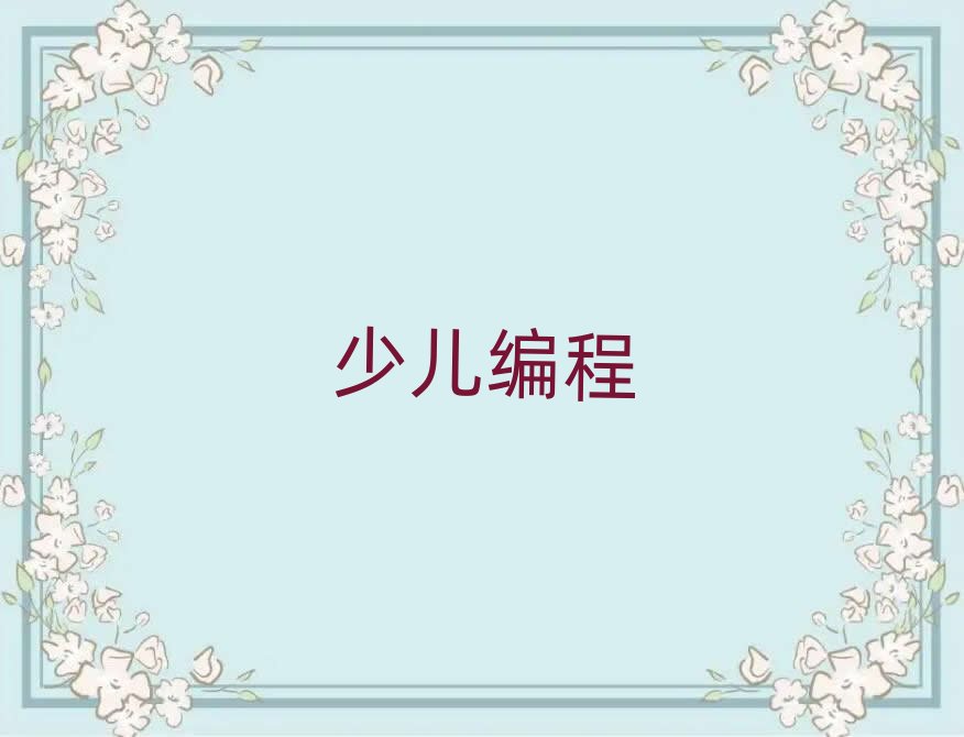 ݸكW(xu)scratchȤζӖ(xn)ַ