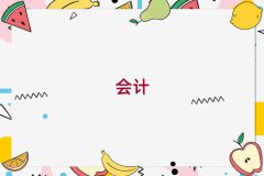 Դг(j)(hu)Ӌ(j)Ӗ(xn)