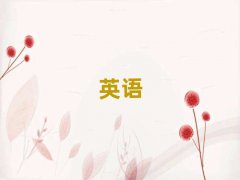 2025ƽɽʯ^W˼ʲôʮ