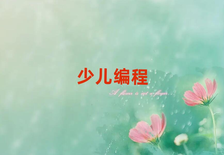 FꖸكW(xu)scratchȤζӖ(xn)W(xu)M(fi)