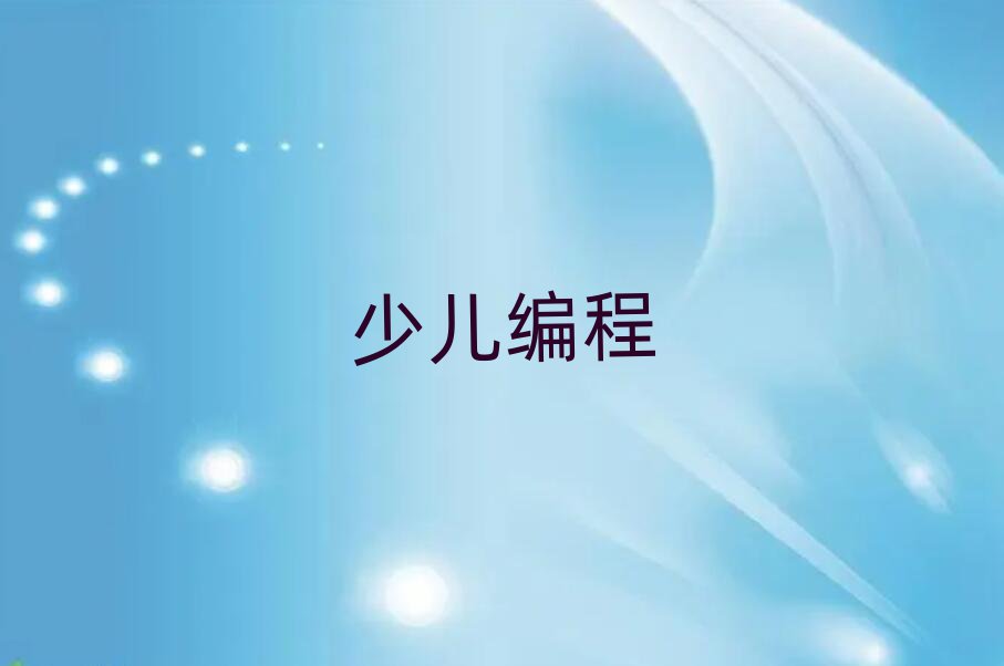 IСW(xu)Ӗ(xn)W(xu)У