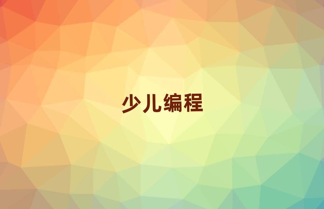Lɳ޾Ӗ(xn)W(xu)У