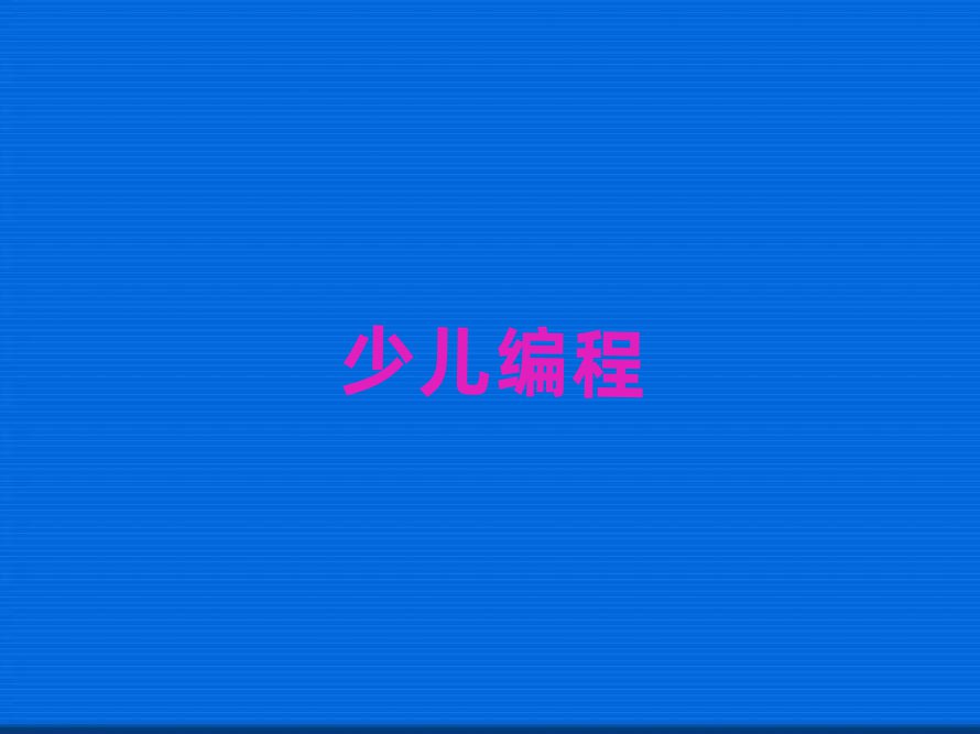 ꖺƽ^׃Wٳɰ