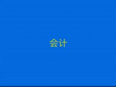 W(xu)Ӌ(j)ύC10
