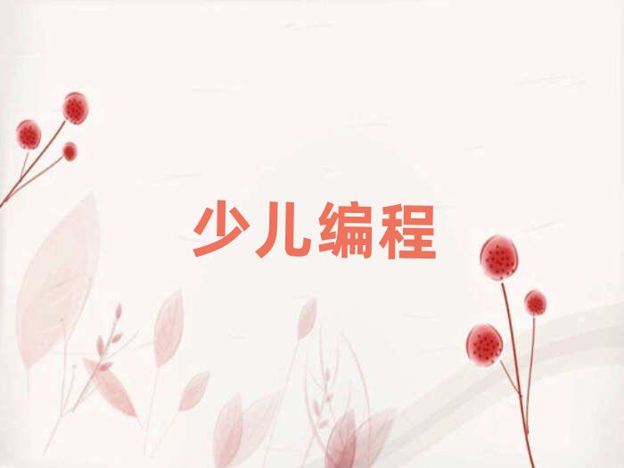2020ݽˮ^(q)СӖ(xn)(bo)_ʼ