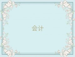 2025Kݻ^(q)(hu)Ӌ(j)Ӗ(xn)ļҺʮ