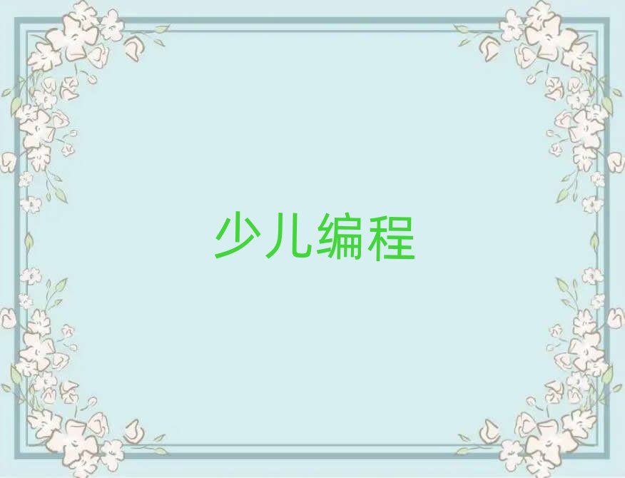 ݺӾӖ(xn)W(xu)У