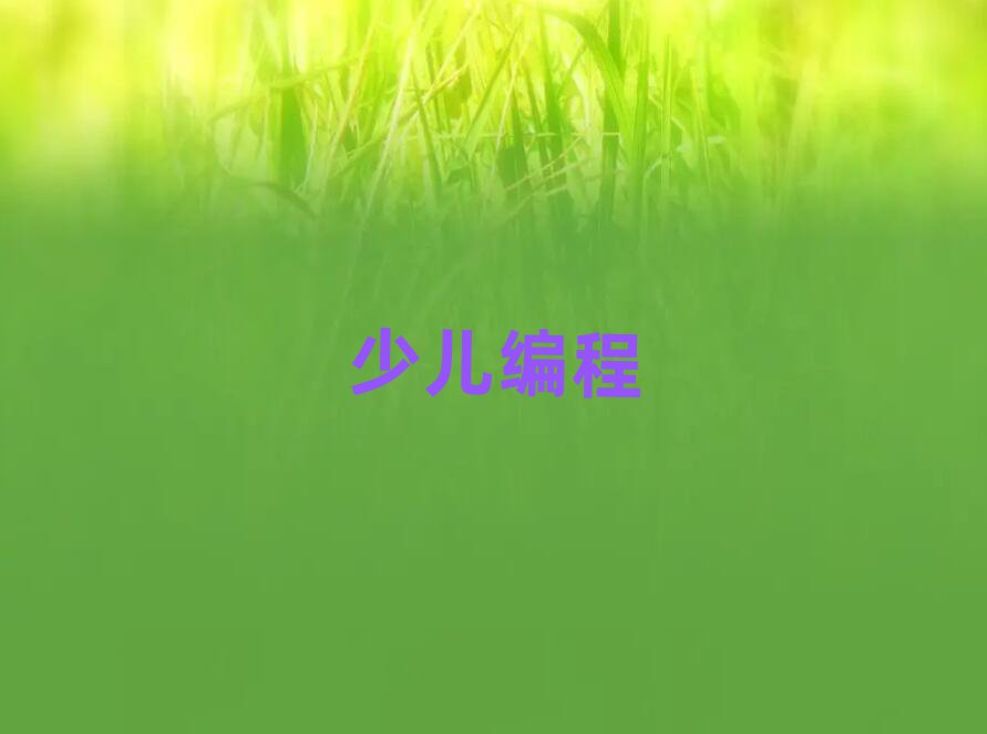 ˲كӖ(xn)W(xu)У