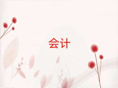 2024(yng)(hu)Ӌ(j)~Ӗ(xn)ļҺ
