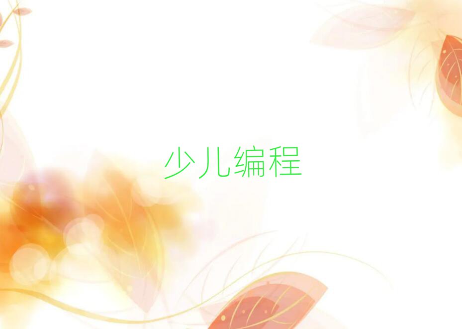 2020L(zhng)ɳܽ؅^(q)noipӖ(xn)