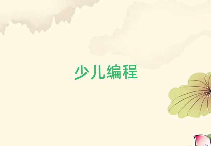 2020KݹI@^WكWscratchȤζ