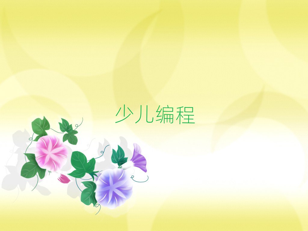 2020걱ͯӖ(xn)(bo)_ʼ
